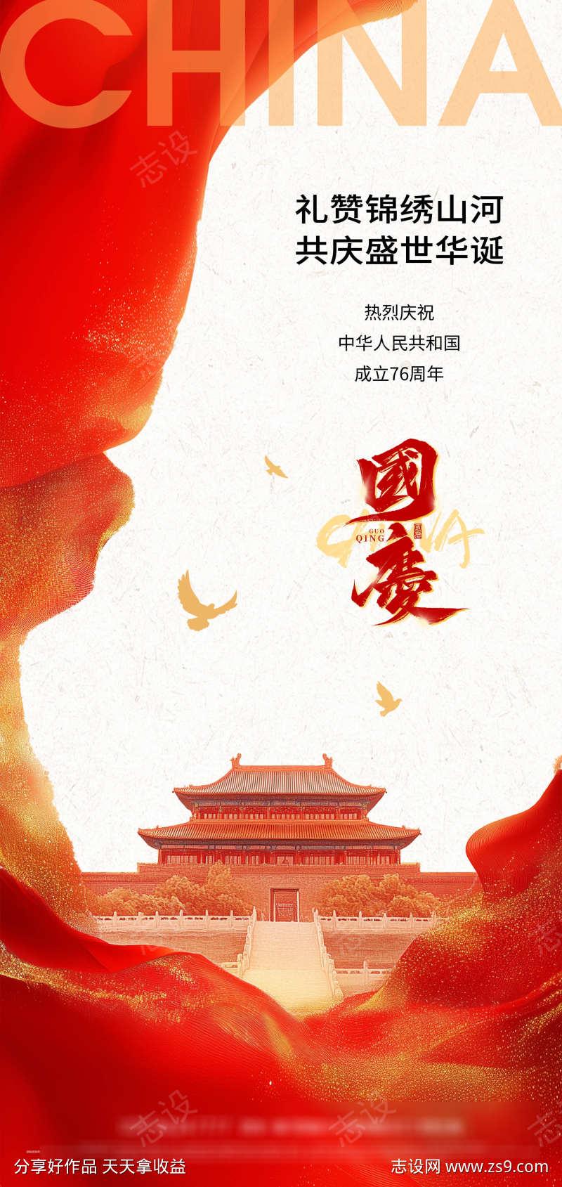 -设计导航-shejidh.cn