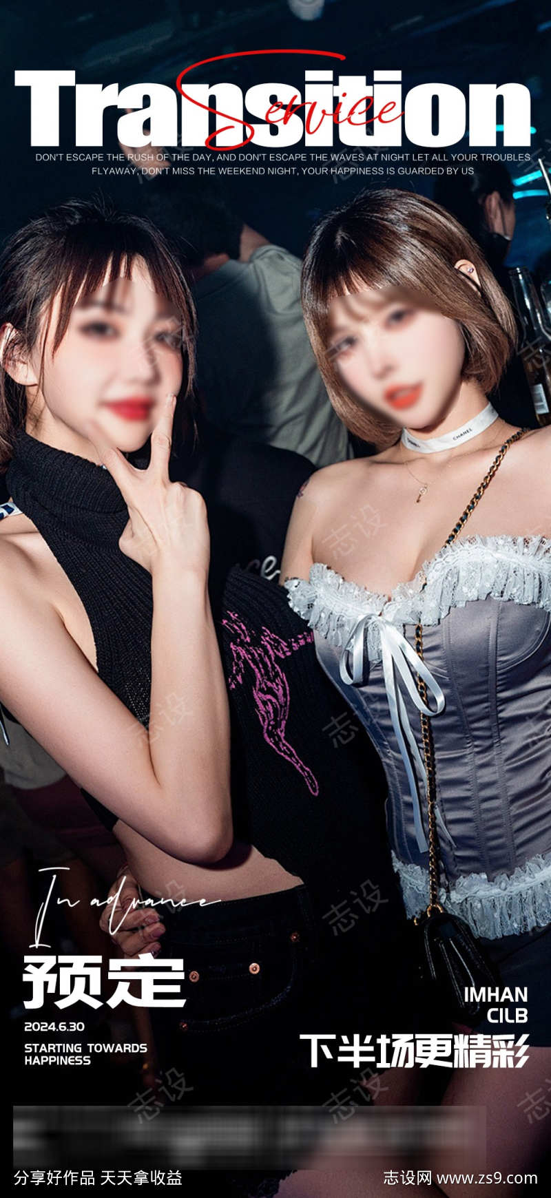 -设计导航-shejidh.cn