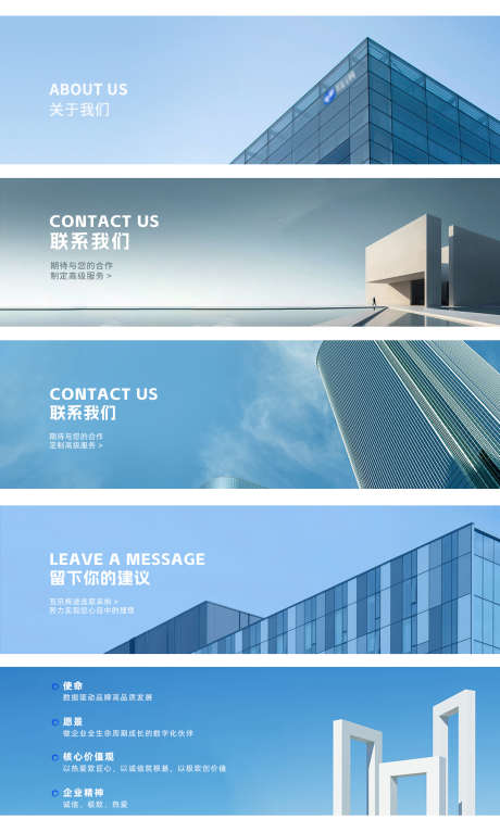 简约建筑企业banner_源文件下载_PSD格式_1204X2005像素-海报,banner,企业-作品编号:2025080201019091-志设-zs9.com