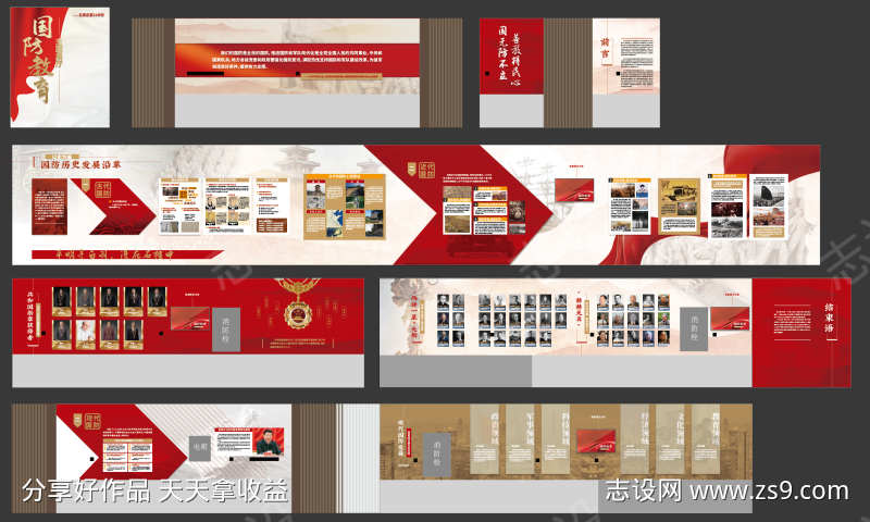 -设计导航-shejidh.cn