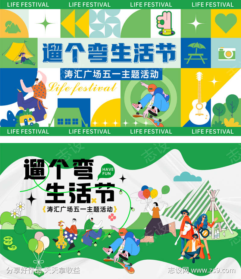 -设计导航-shejidh.cn