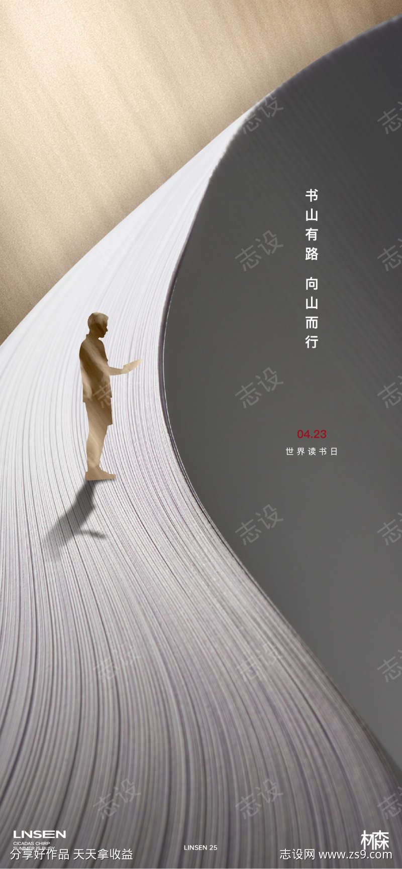 -设计导航-shejidh.cn