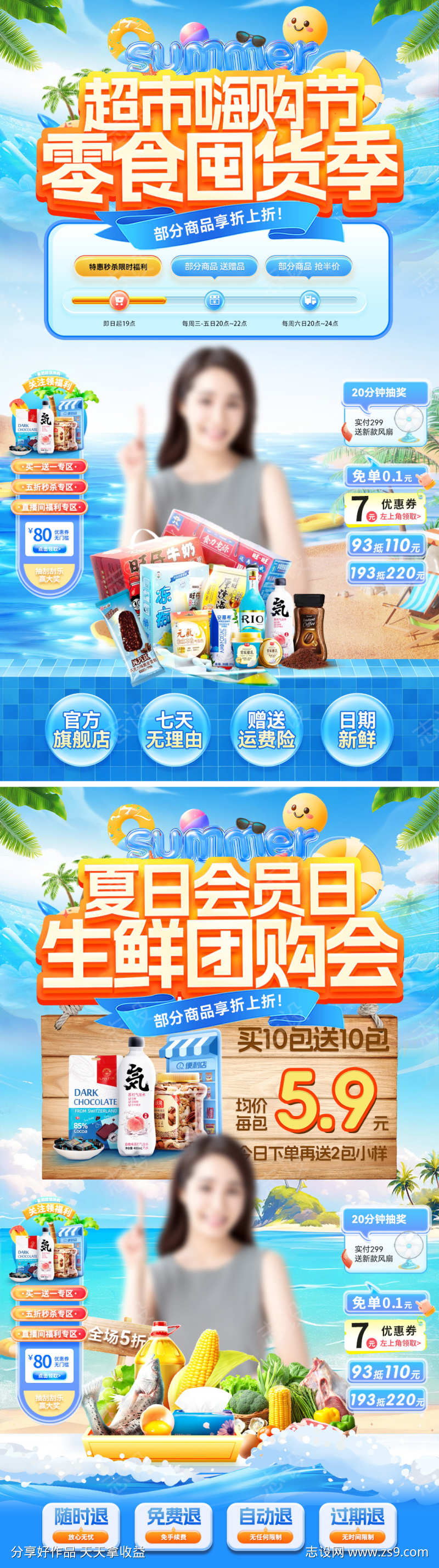 -设计导航-shejidh.cn