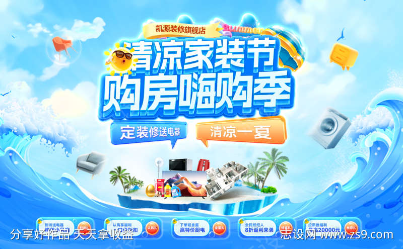 -设计导航-shejidh.cn