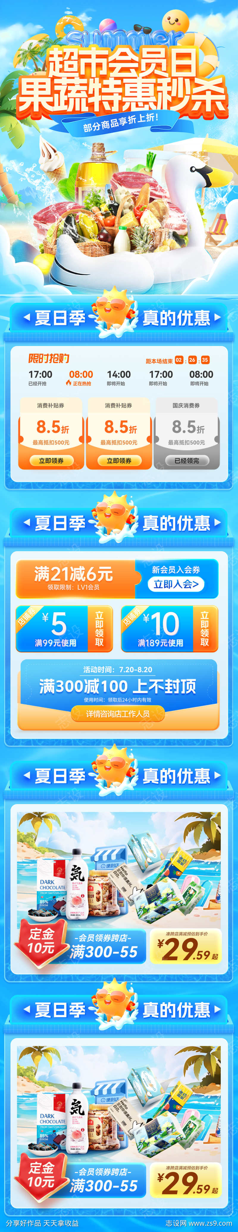 -设计导航-shejidh.cn