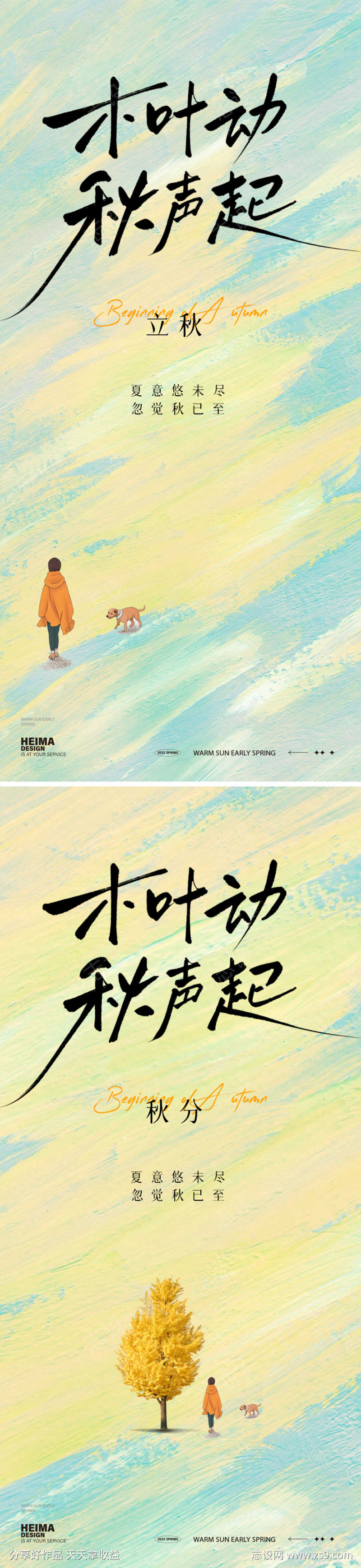 -设计导航-shejidh.cn