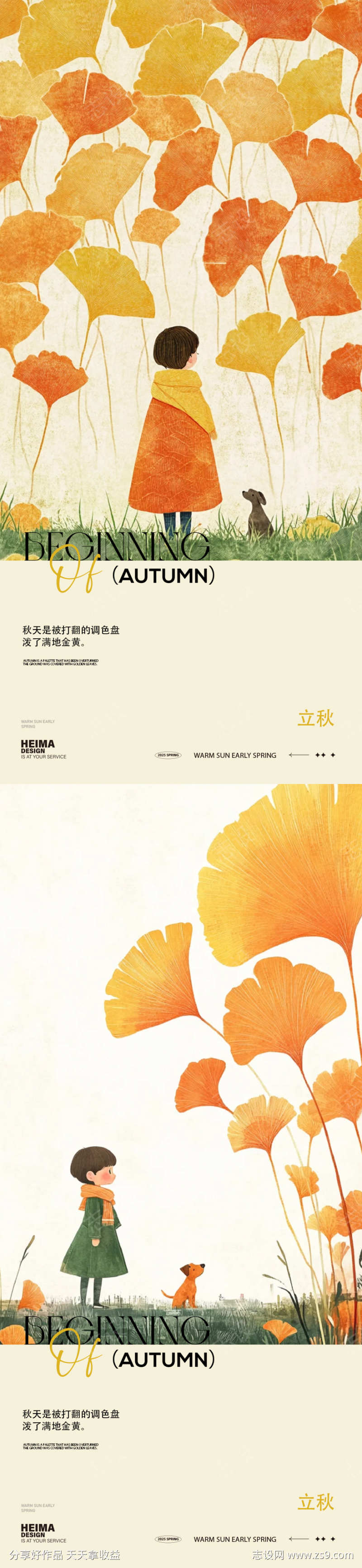 -设计导航-shejidh.cn
