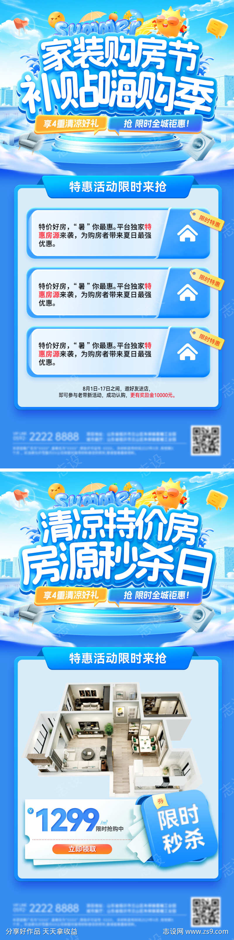 -设计导航-shejidh.cn