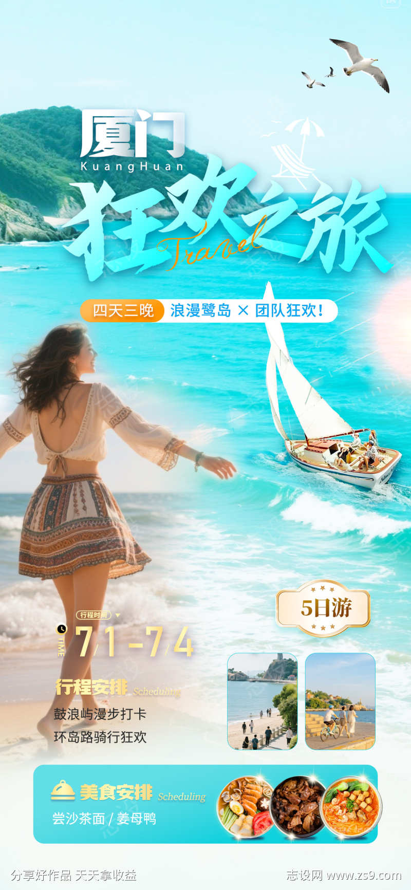 -设计导航-shejidh.cn