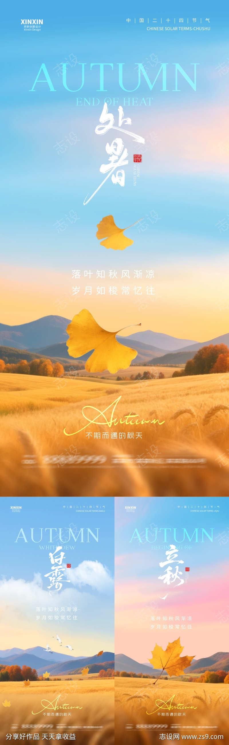 -设计导航-shejidh.cn