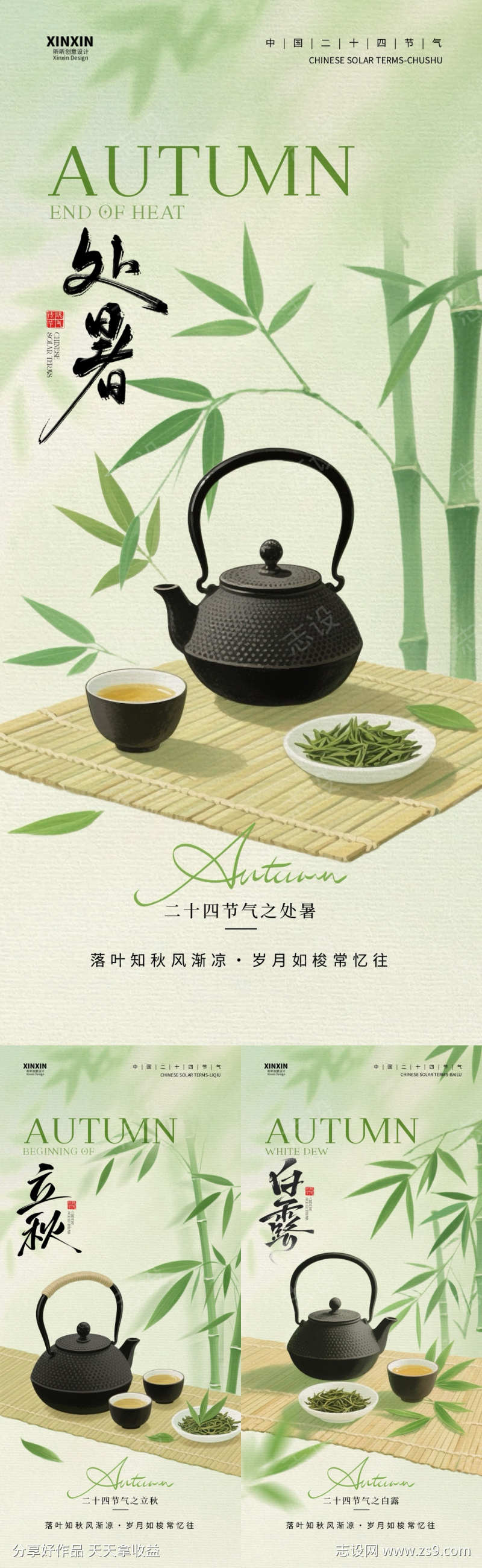 -设计导航-shejidh.cn