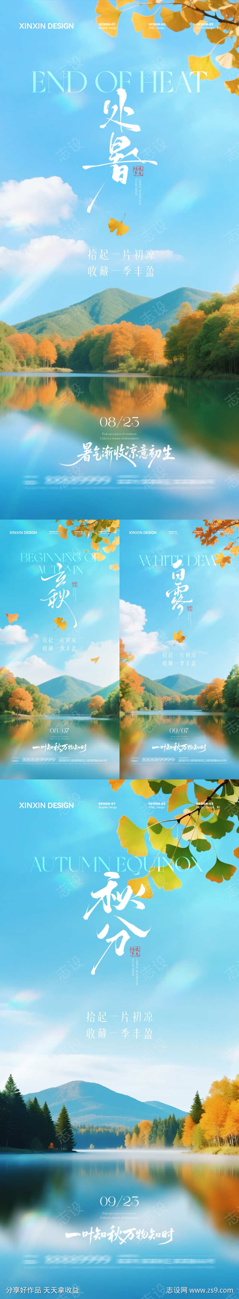 -设计导航-shejidh.cn