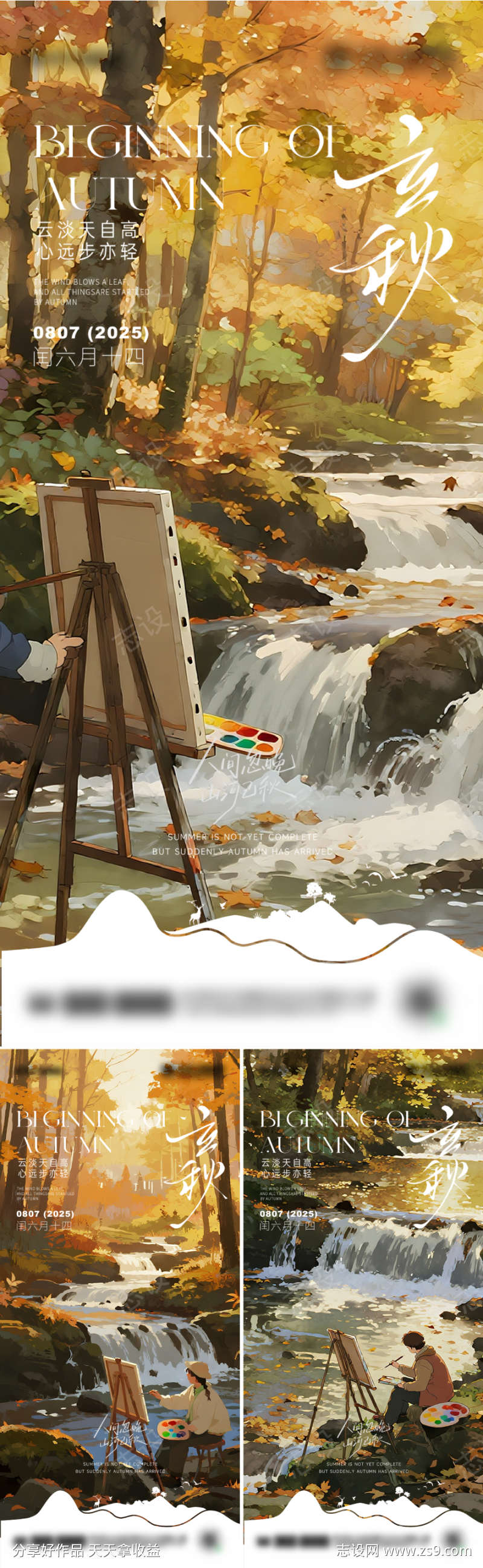 -设计导航-shejidh.cn