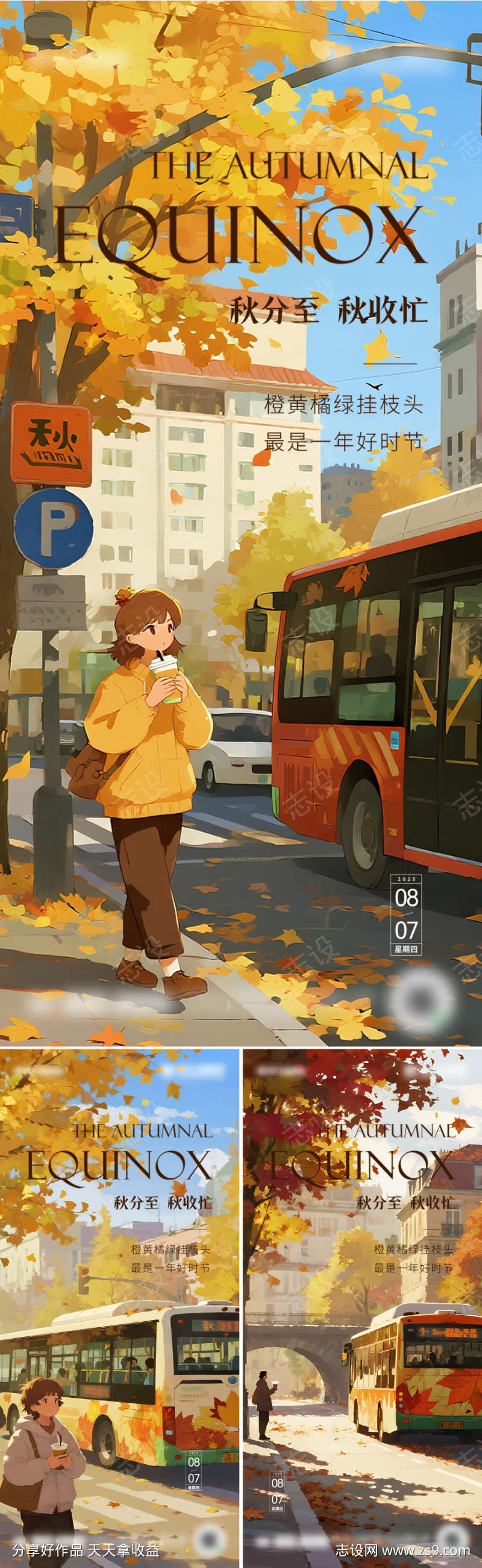 -设计导航-shejidh.cn