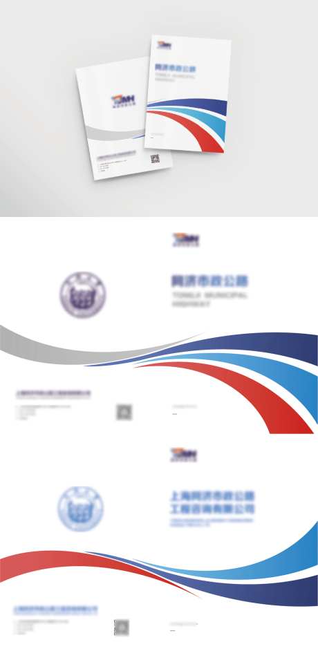 企业画册封面_源文件下载_AI格式_1190X807像素-大学,商务,画册-作品编号:2025080411539724-志设-zs9.com