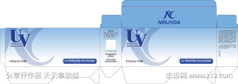 蓝色渐变包装盒