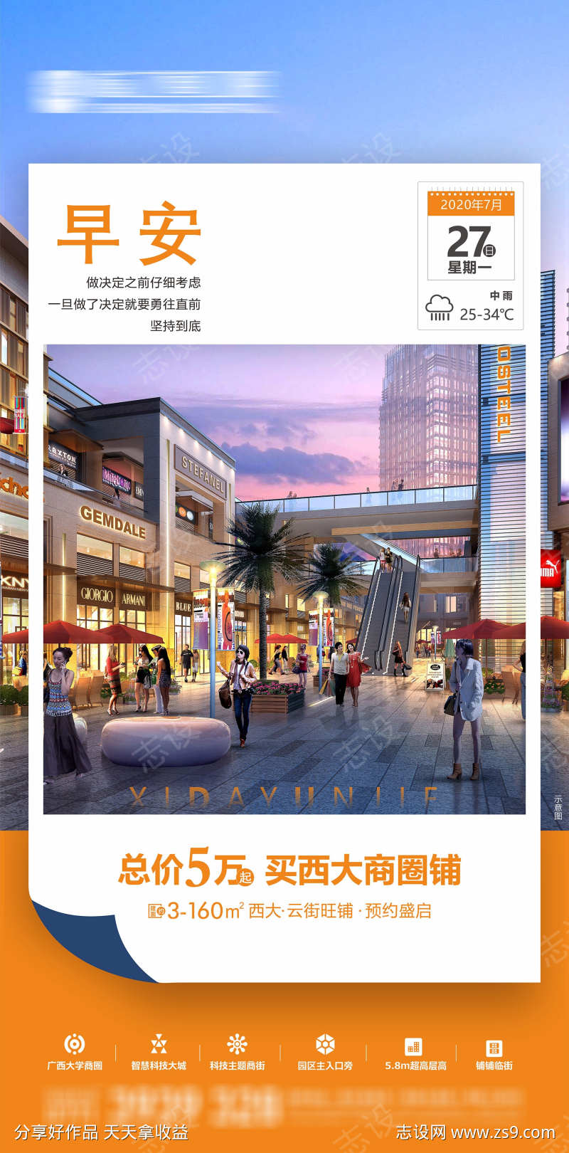 -设计导航-shejidh.cn