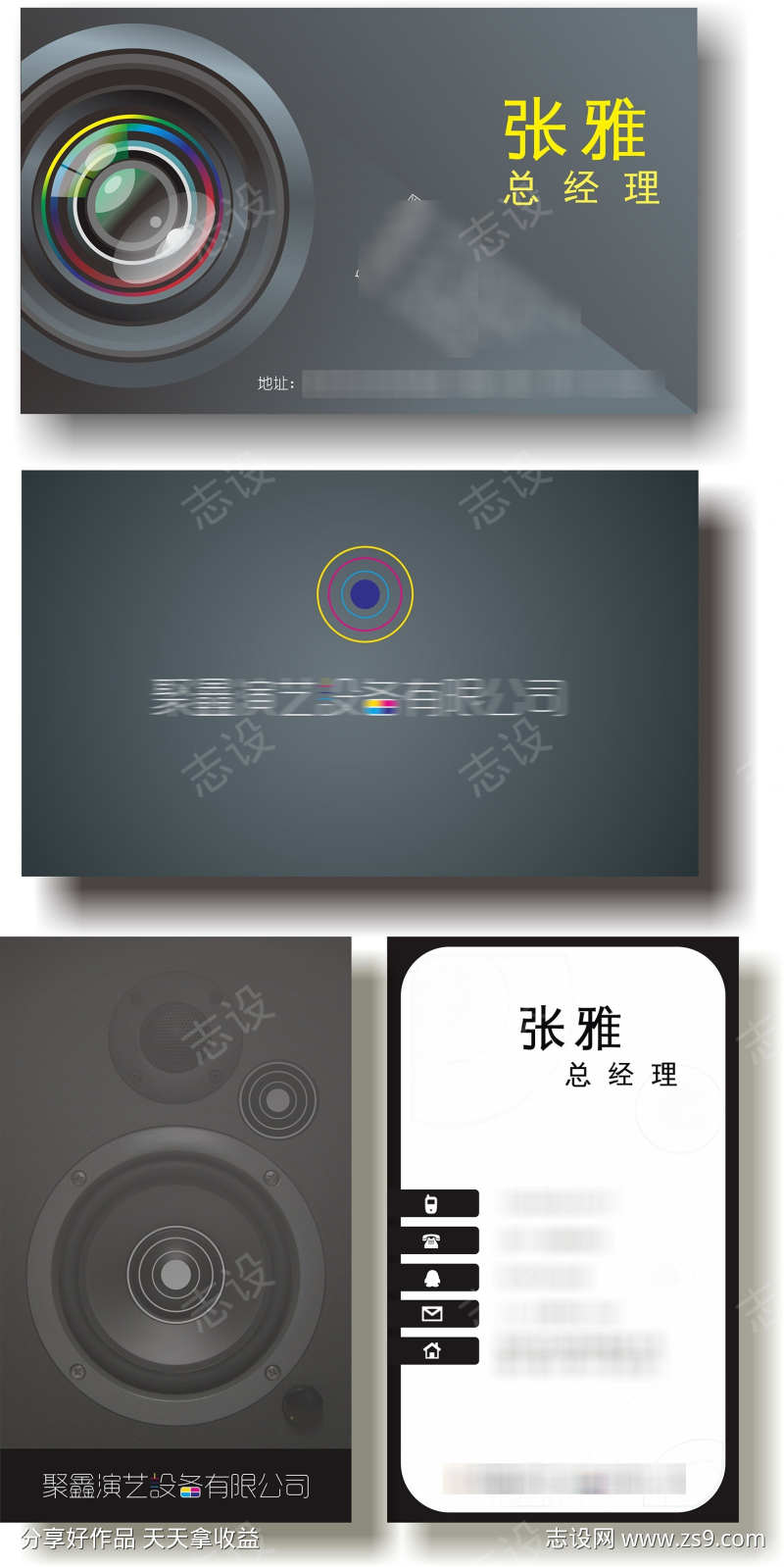 -设计导航-shejidh.cn