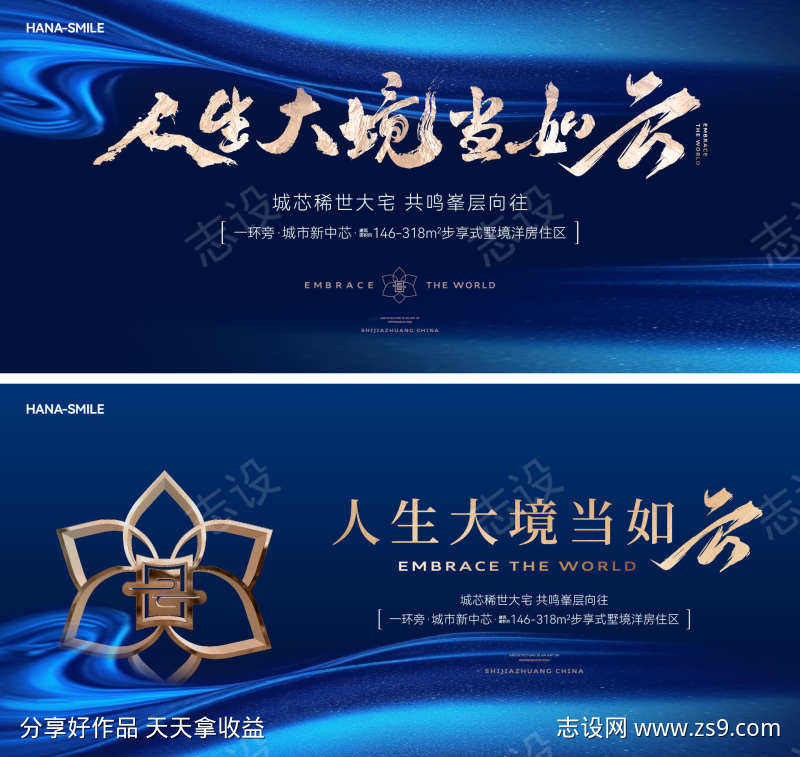 蓝色星空背景主画面