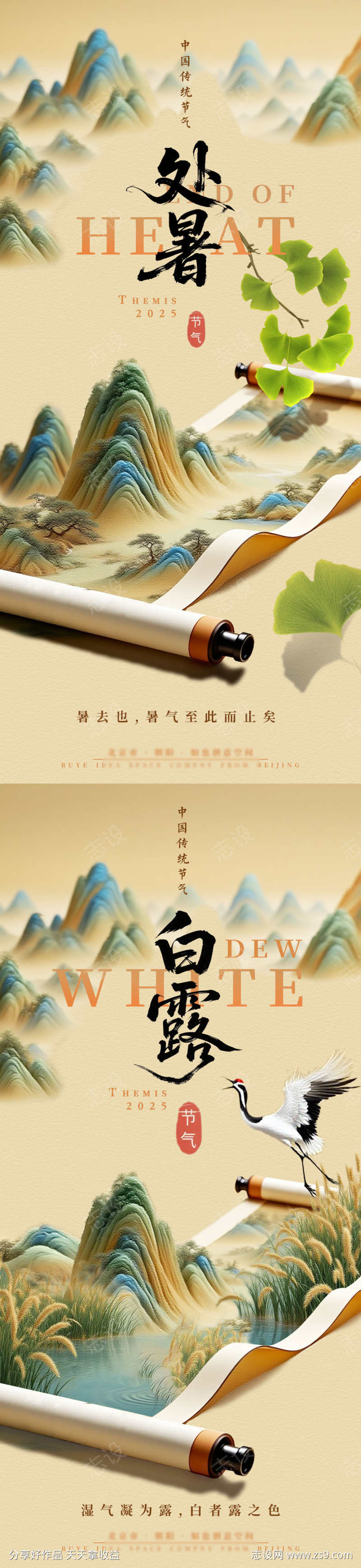 -设计导航-shejidh.cn