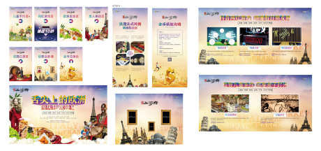 美食节物料_源文件下载_AI格式_7874X3703像素-法国,意大利,巴黎圣母院-作品编号:2025080416415513-志ʹ֣֤֚֫֗ׄ设`网