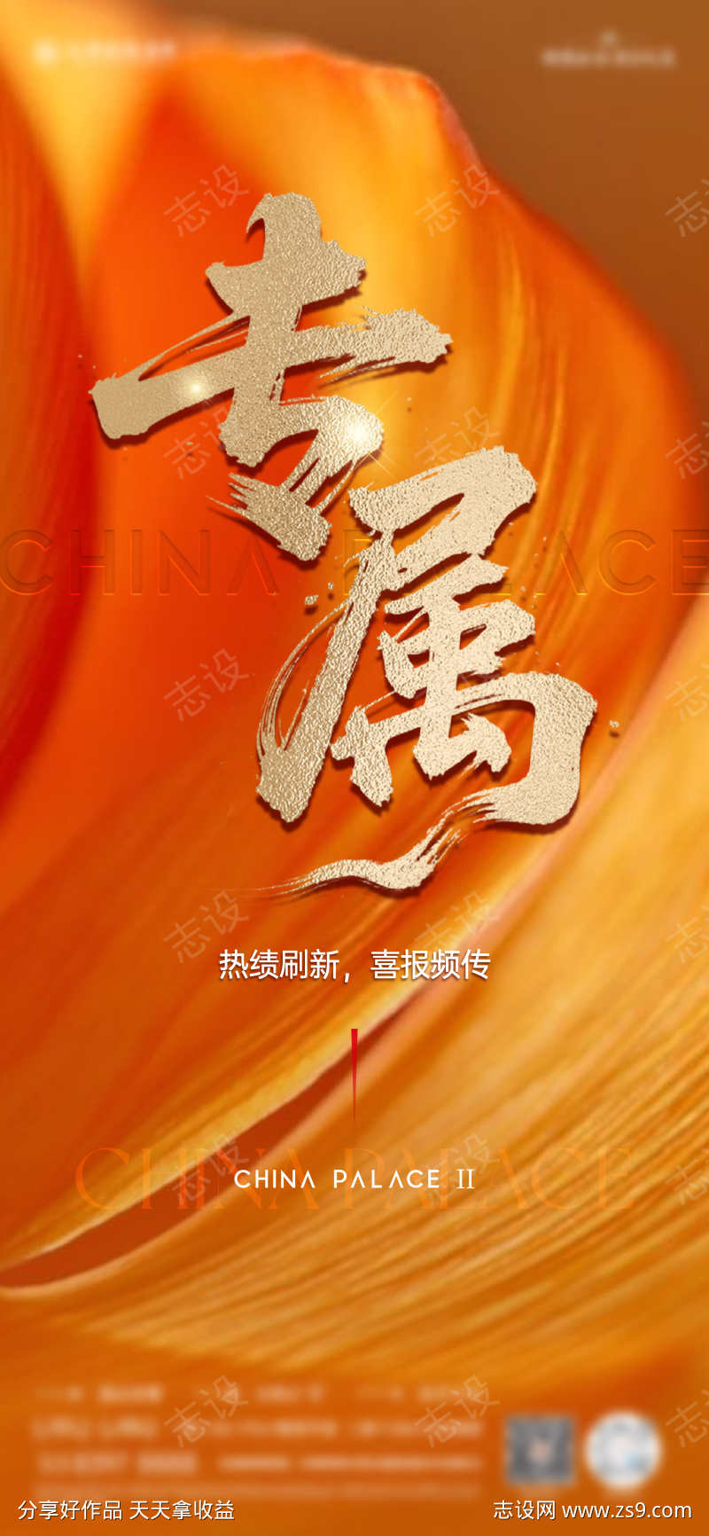 -设计导航-shejidh.cn