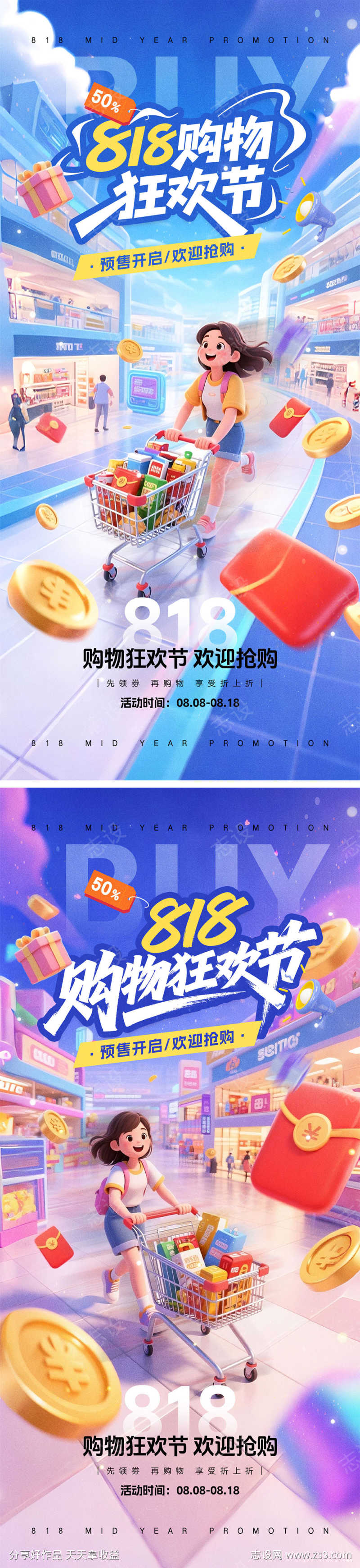 -设计导航-shejidh.cn