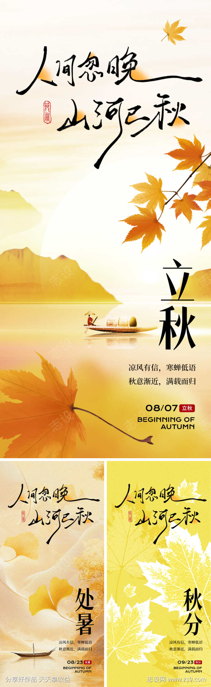 -设计导航-shejidh.cn