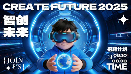 科技招聘主kv_源文件下载_PSD格式_1920X1080像素-主kv,招聘,科技-作品编号:2025080513093690-志˘设`网