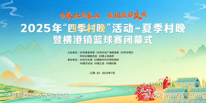 -设计导航-shejidh.cn