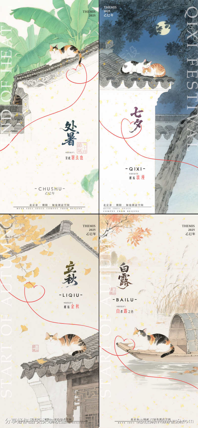 -设计导航-shejidh.cn