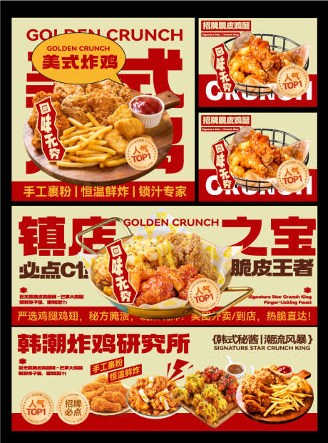 餐饮banner海报_源文件下载_AI格式_1007X1358像素-菜品图,头图,美食-作品编号:2025080515102580-志ˆ设ˌ网