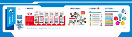 禁毒知识文化墙_源文件下载_CDR格式_1822X514像素-毒品危害,禁毒史,禁毒宣传-作品编号:2025080412362827-志,设˒网