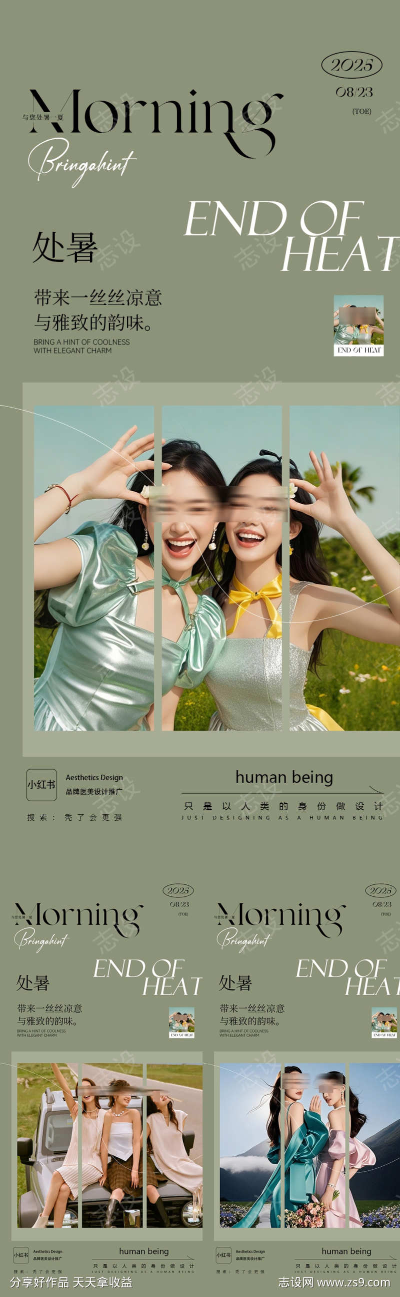 -设计导航-shejidh.cn