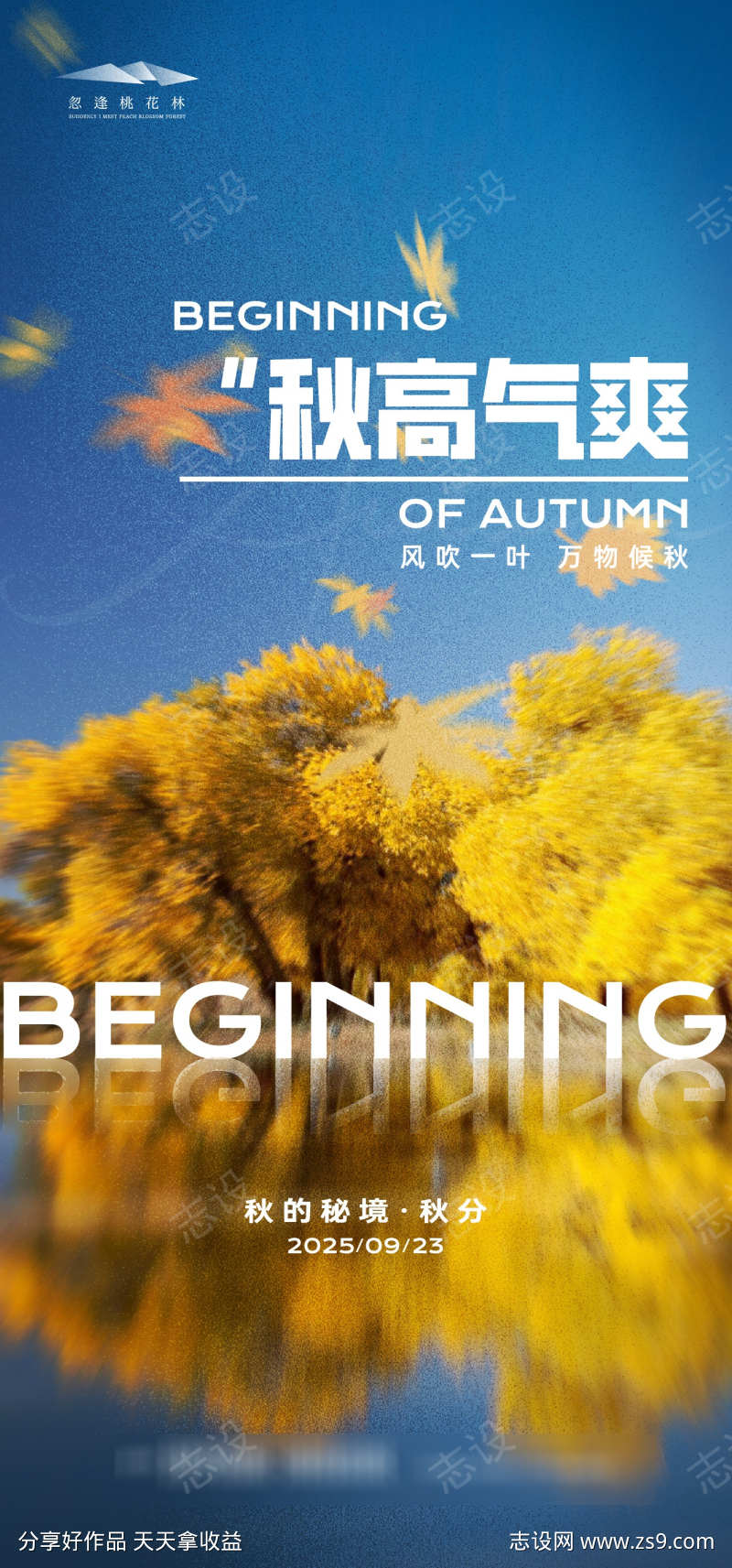 -设计导航-shejidh.cn