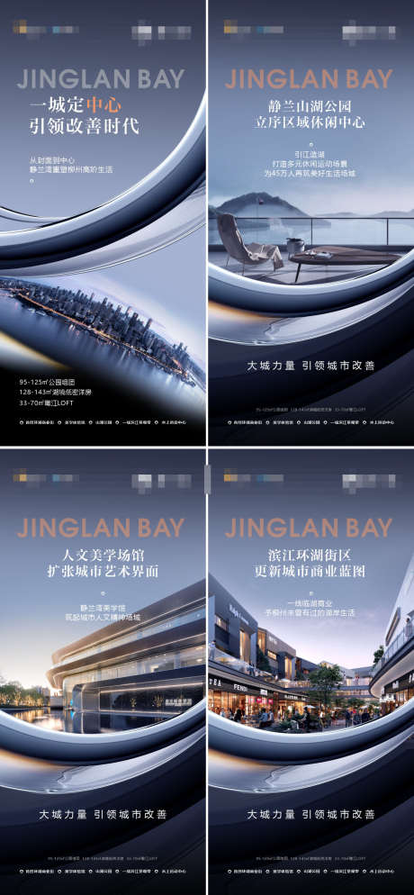 价值点系列_源文件下载_PSD,CDR格式_1508X3259像素-房地产,城市,繁华-作品编号:2025080401064675-志设-zs9.com
