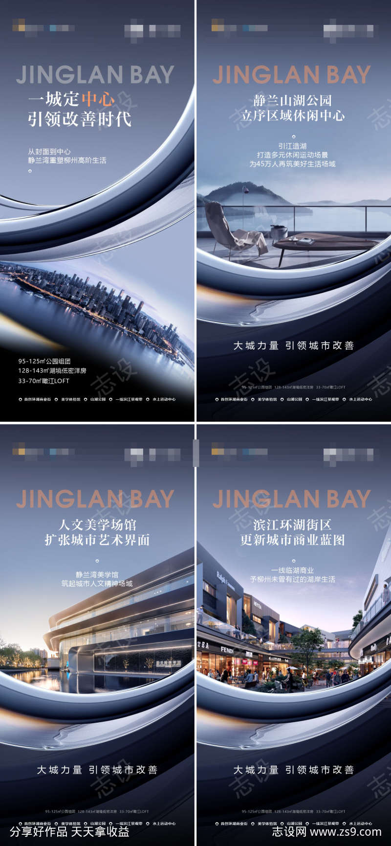 价值点系列