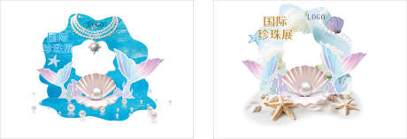 珍珠展美陈_源文件下载_CDR格式_3472X1193像素-美陈,珍珠,贝壳-作品编号:2025080517049481-志ˇ设ʹ֣֤֚֫֗ׄ网
