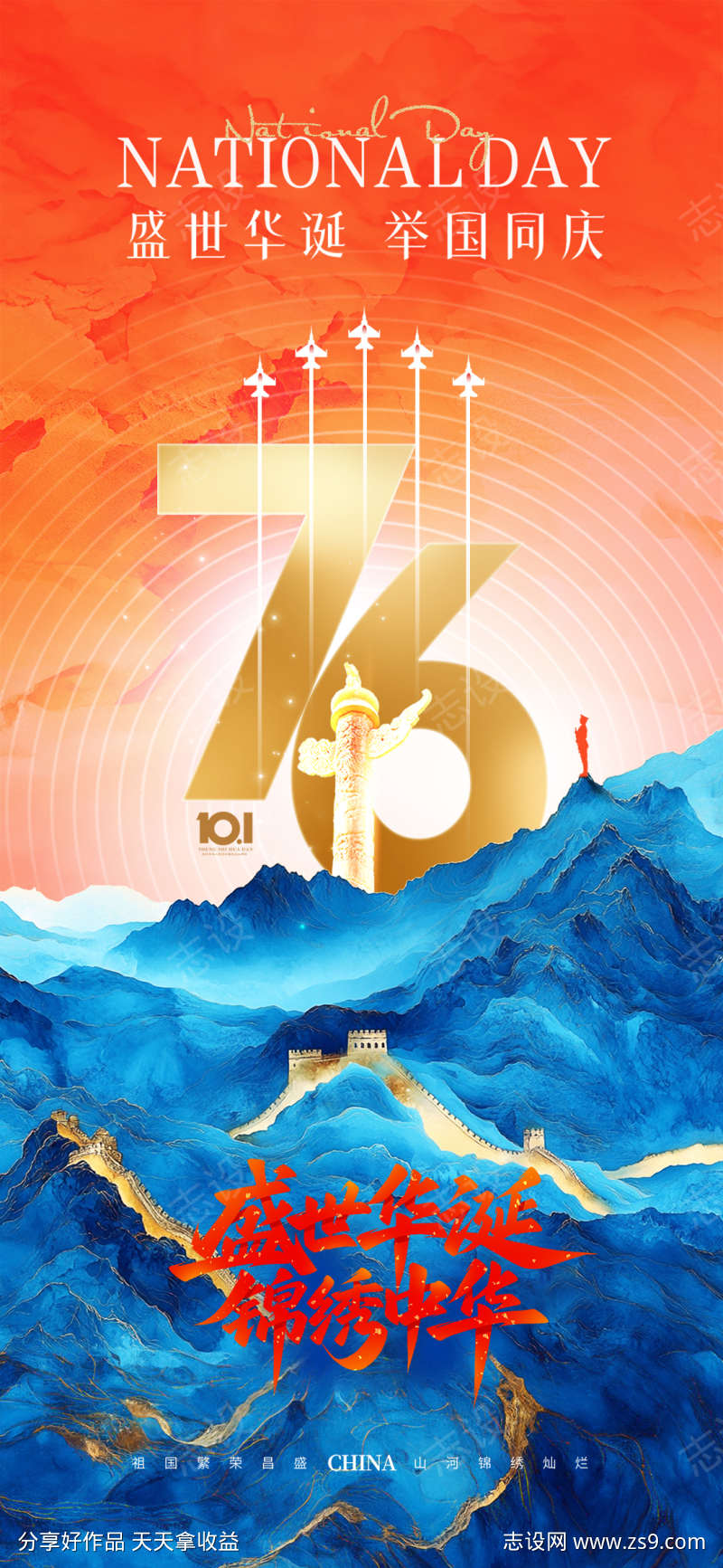 -设计导航-shejidh.cn