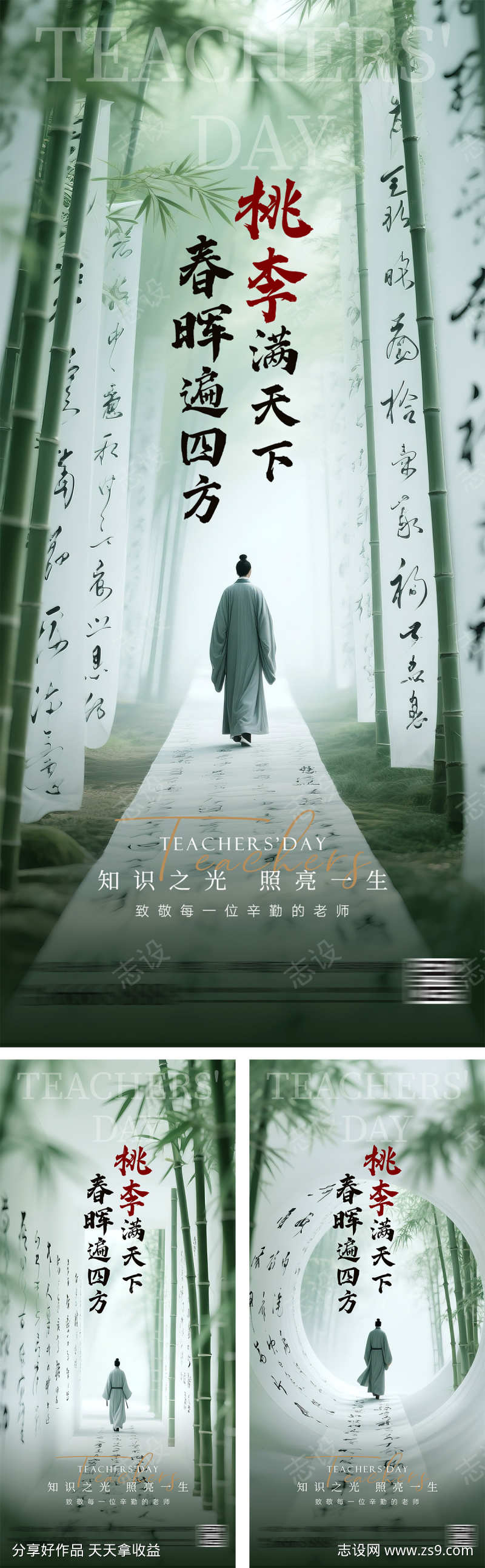 -设计导航-shejidh.cn