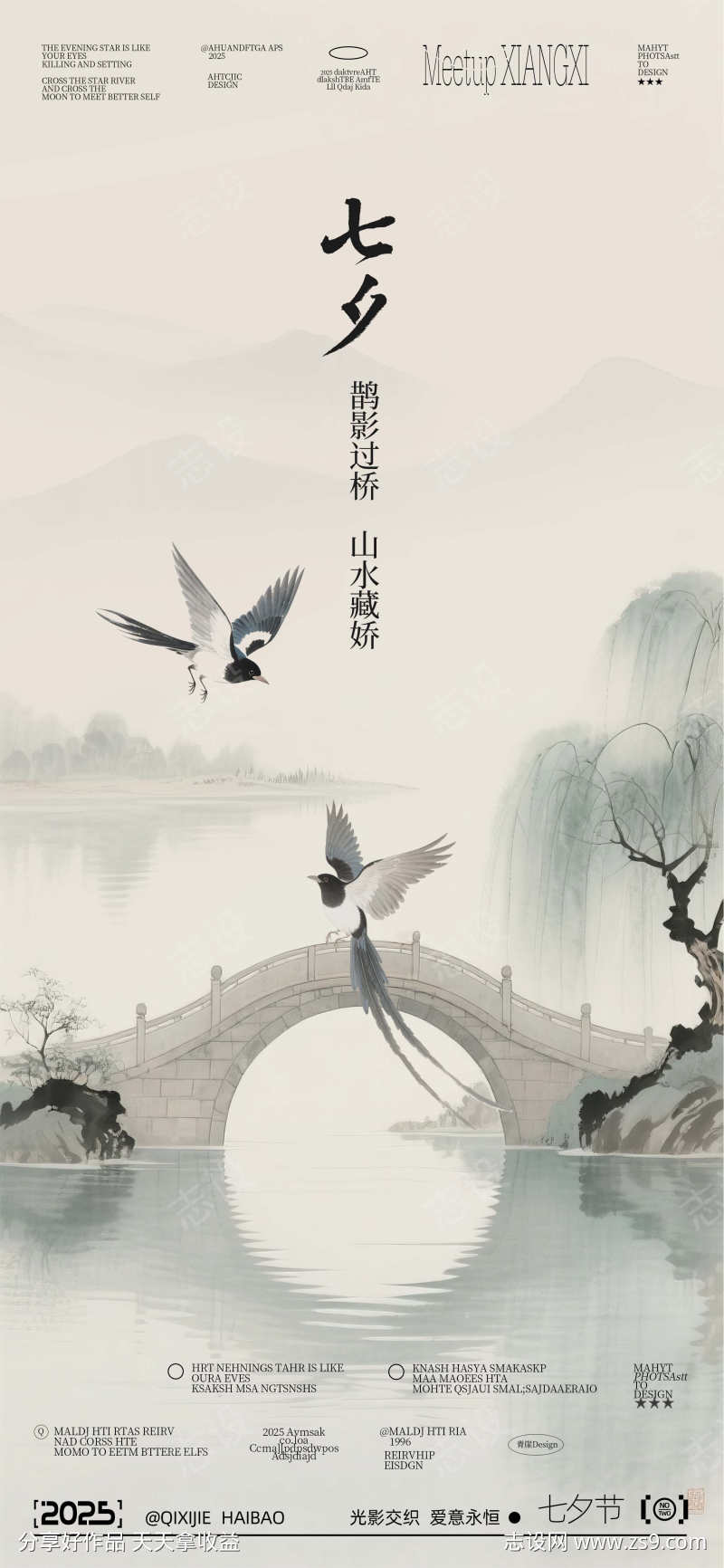 -设计导航-shejidh.cn