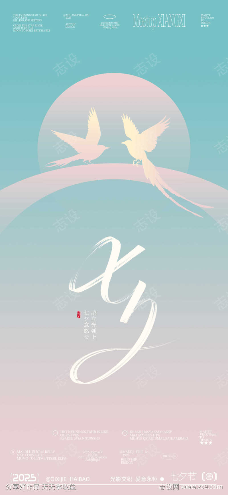 -设计导航-shejidh.cn