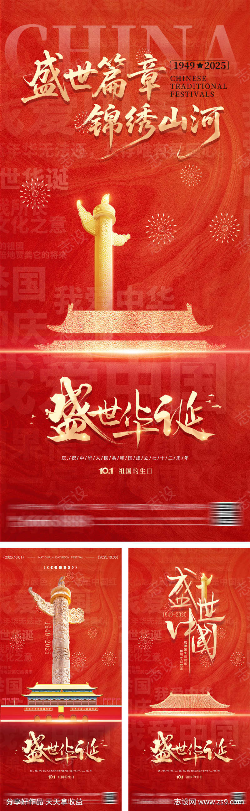 -设计导航-shejidh.cn