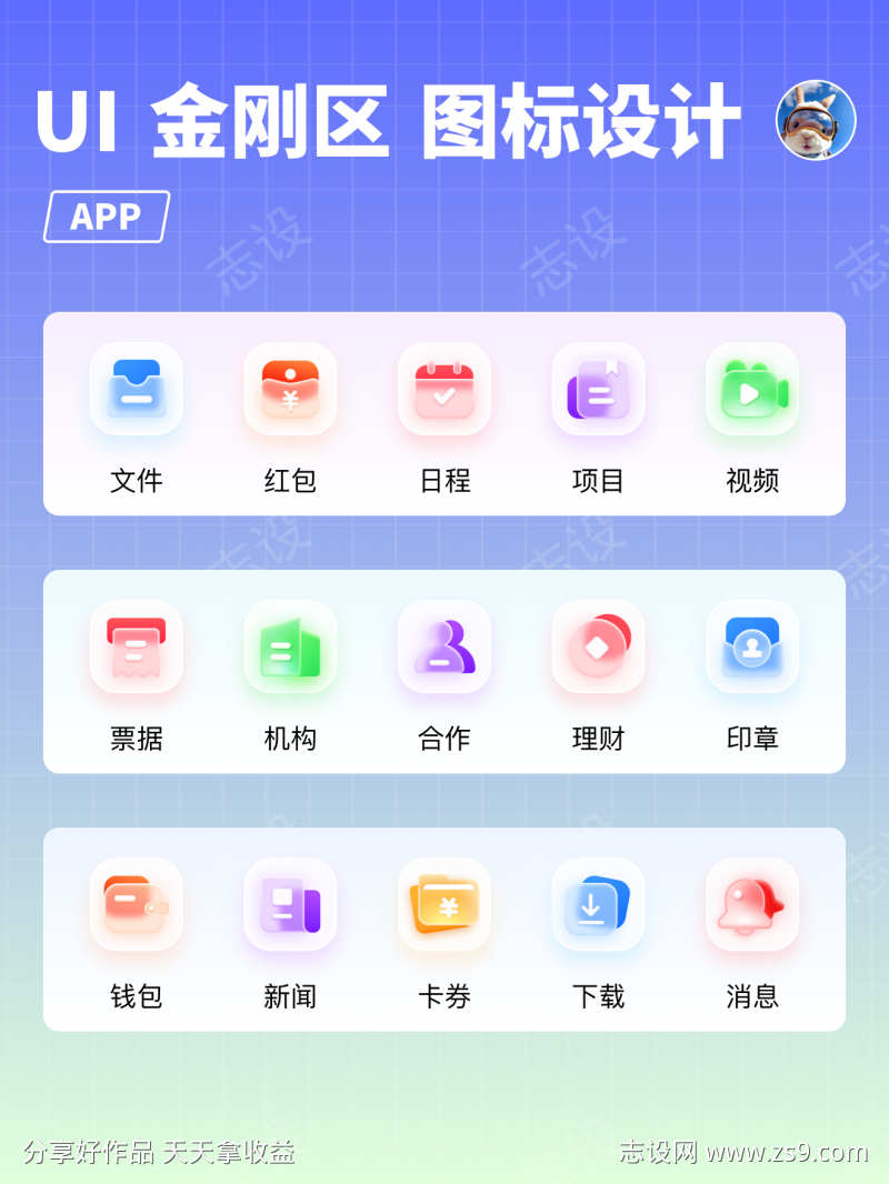 -设计导航-shejidh.cn
