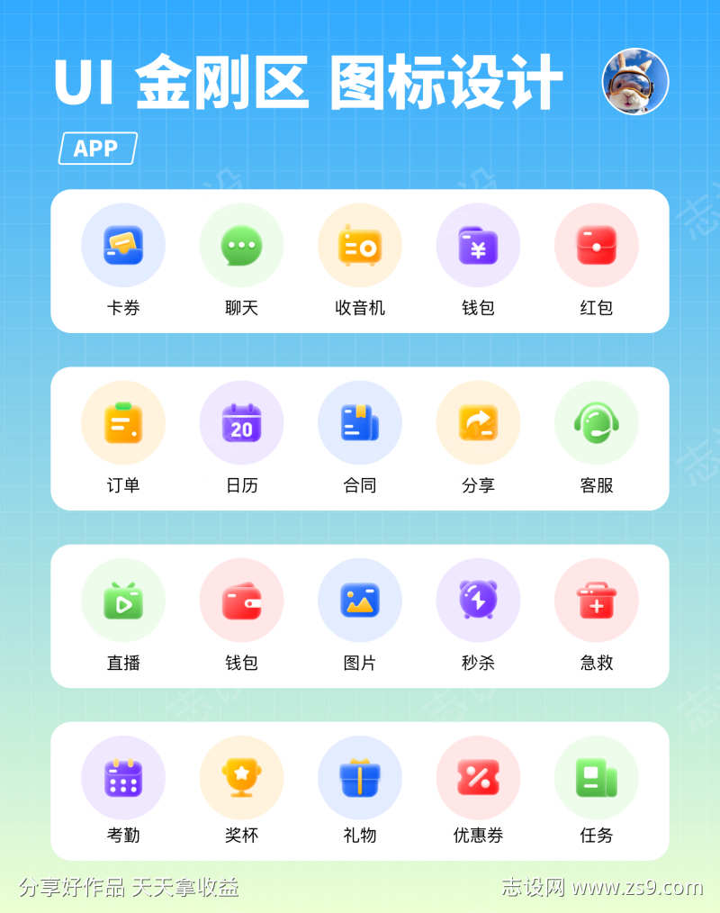 -设计导航-shejidh.cn