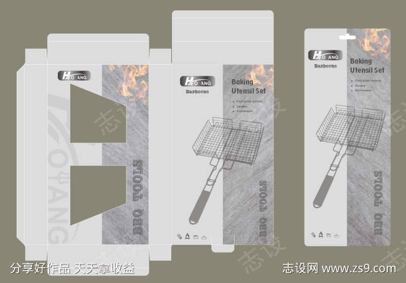 烧烤网用具包装盒