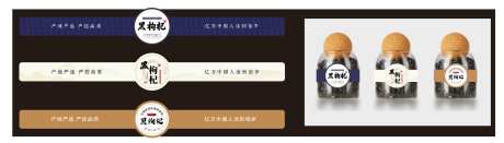 枸杞瓶贴设计_源文件下载_CDR格式_1907X545像素-标签,瓶贴,枸杞-作品编号:2025080614373340-源文件库-ywjfx.cn