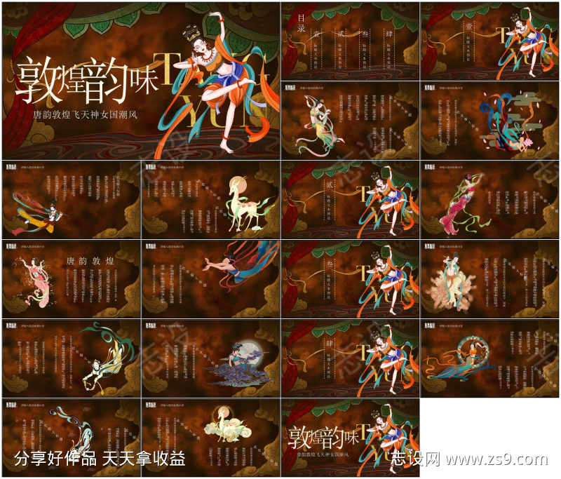 -设计导航-shejidh.cn