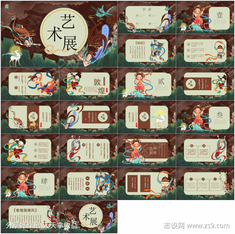 -设计导航-shejidh.cn