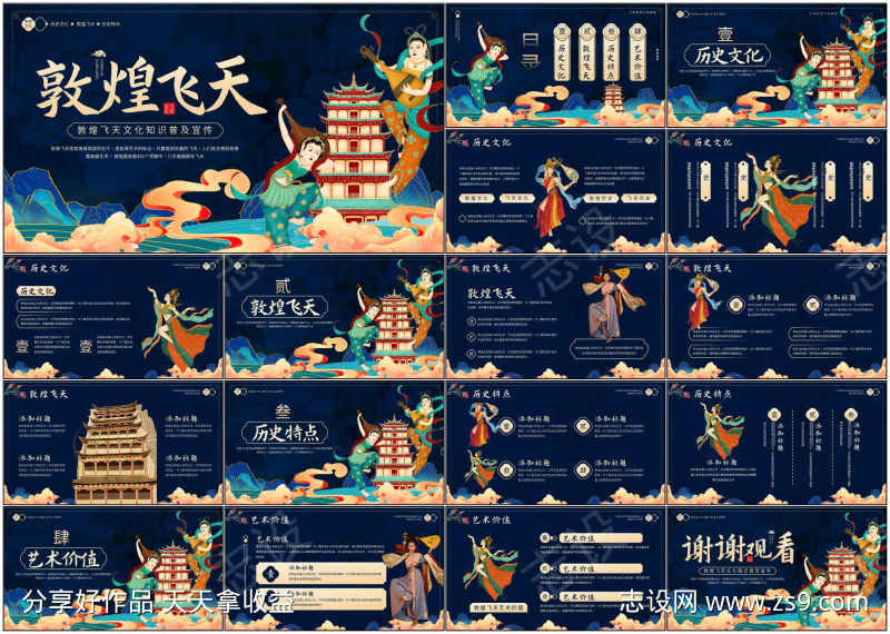 -设计导航-shejidh.cn